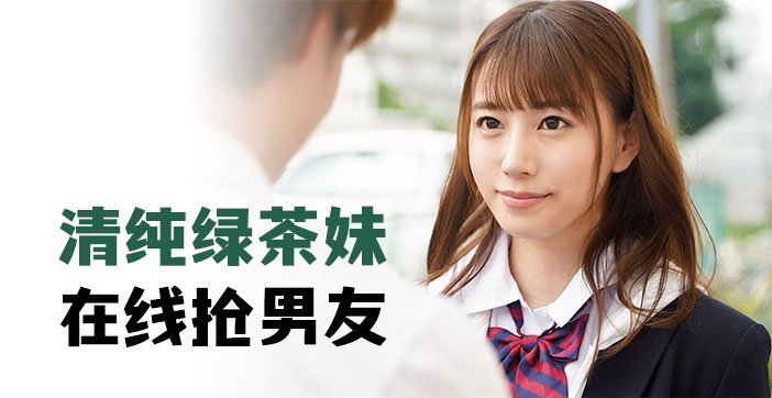 水果派实拍解说：清纯绿茶妹直播勾引男友，现场扒光开操！