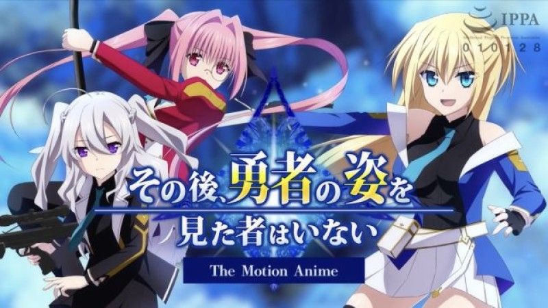 [TheMotionAnime] 英雄隐退后竟被巨乳女优榨干内射
