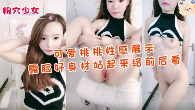 可爱桃桃露脸热舞，巨乳爆操内射骚穴