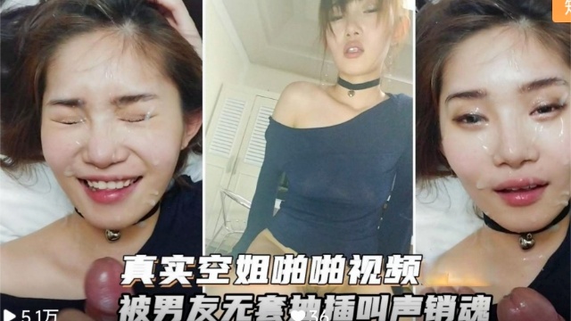 [FC2-4521] 空姐骚妻反差淫荡 富二代狂干内射