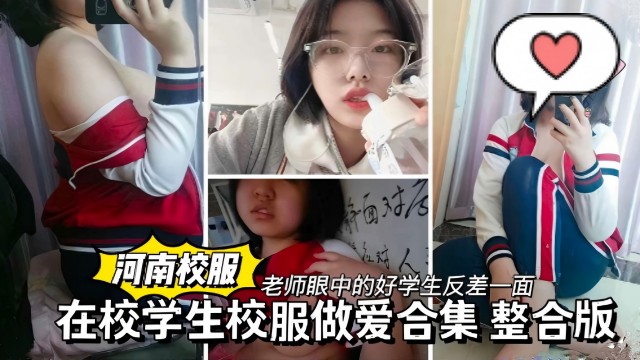 校服下的骚浪学生妹 教室爆操内射合集
