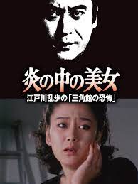 炎中爆乳美女 狂野湿身诱惑 巨乳摇曳 内射高潮