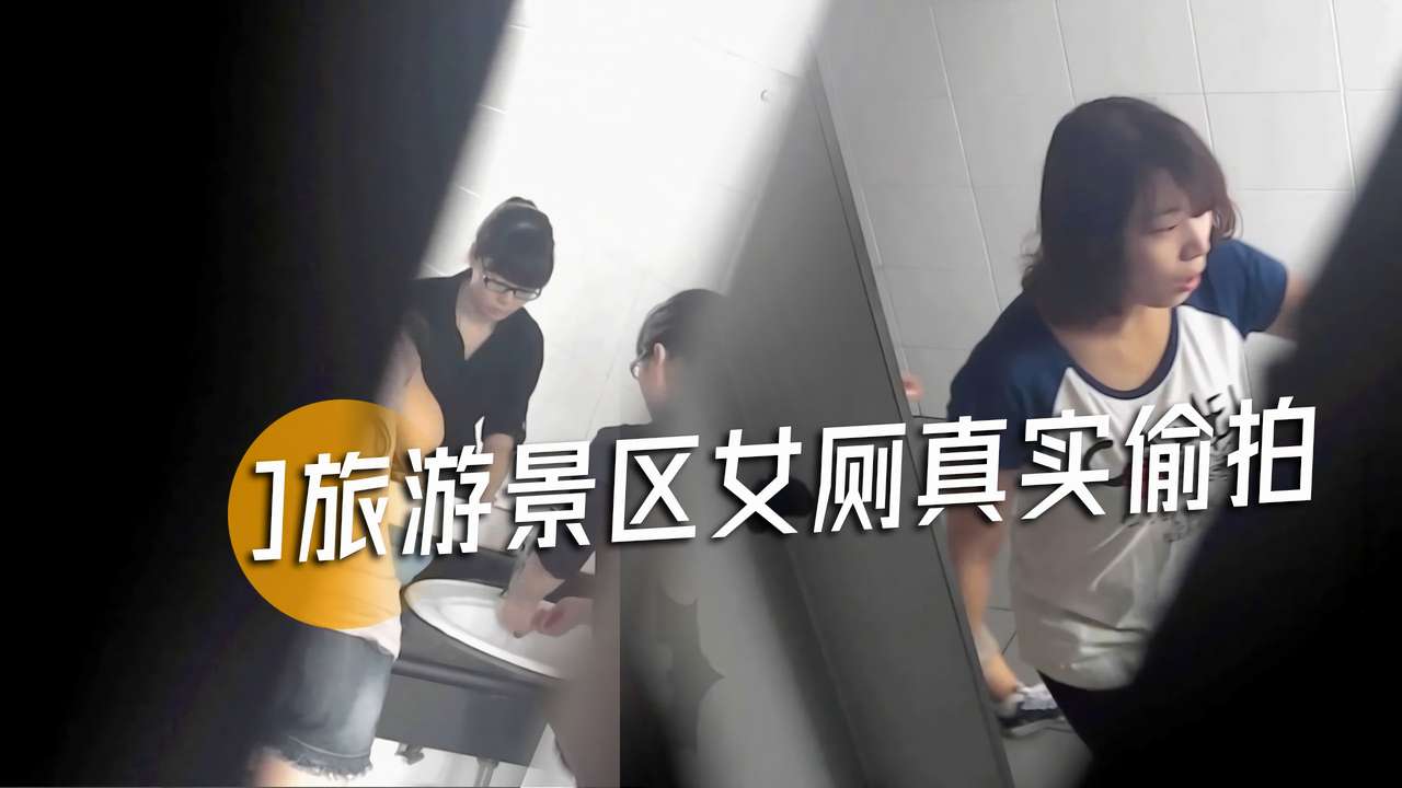 偷拍狂魔潜入景区女厕，极品人妻蹲坑被拍骚穴高潮