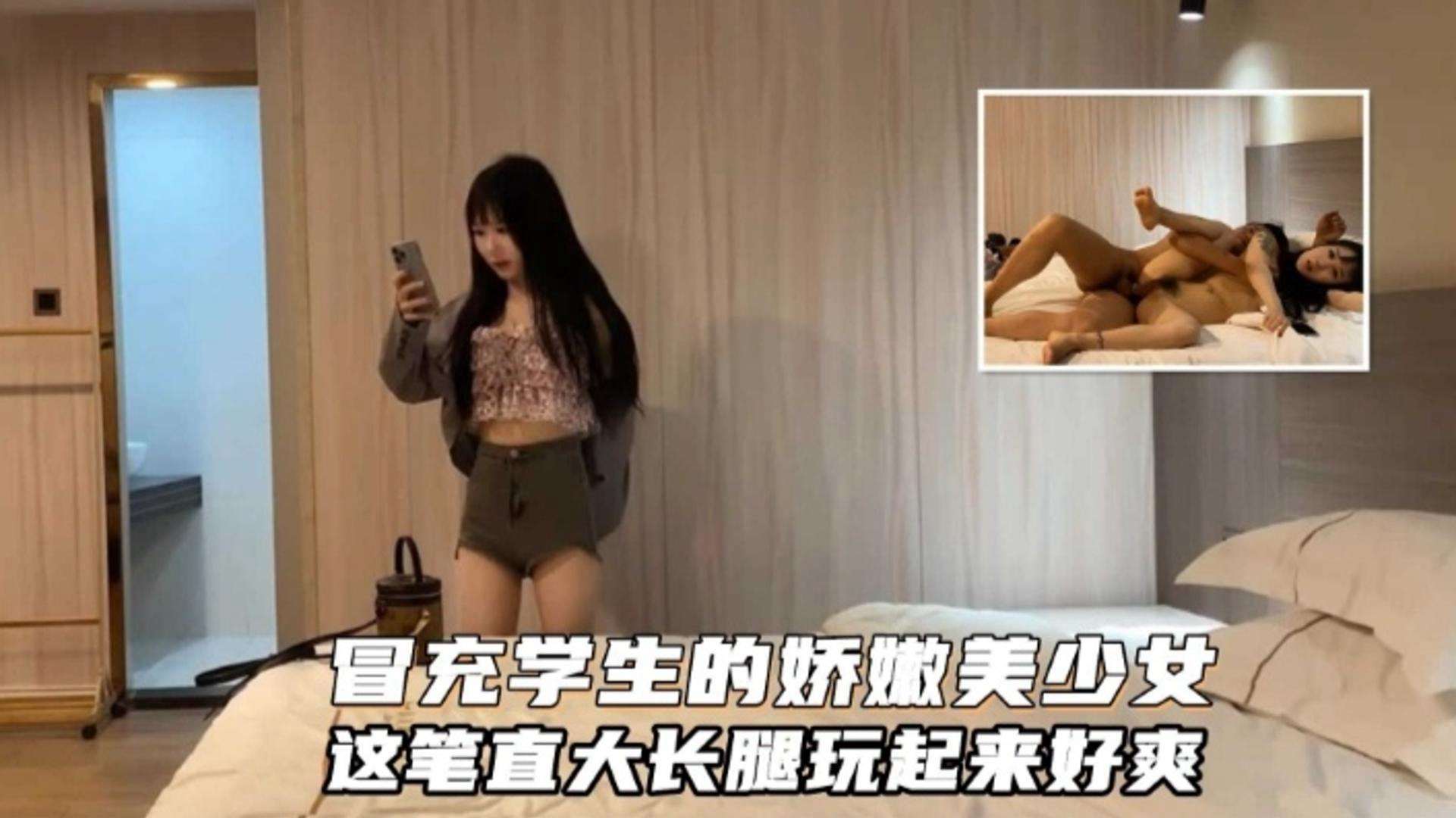 [SSNI-789] 冒充学生的娇嫩美少女，笔直大长腿被狂干到腿软