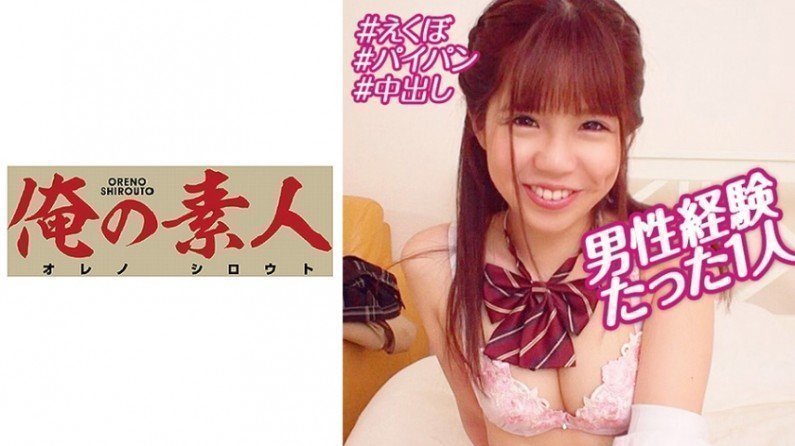230OREBMS065 お小遣いに惹かれ応募して来た素人女たち ふう.