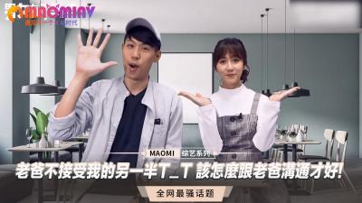 父亲不接受我的恋人，该如何说服他？