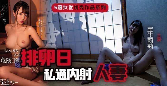 水果派激情解说：精壮公公与俏儿媳的火辣私情